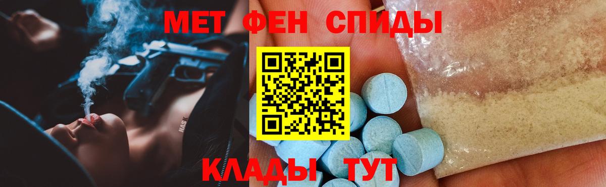 Amphetamine  АМФЕТАМИН Premium  Вход с VPN  Карабулак 