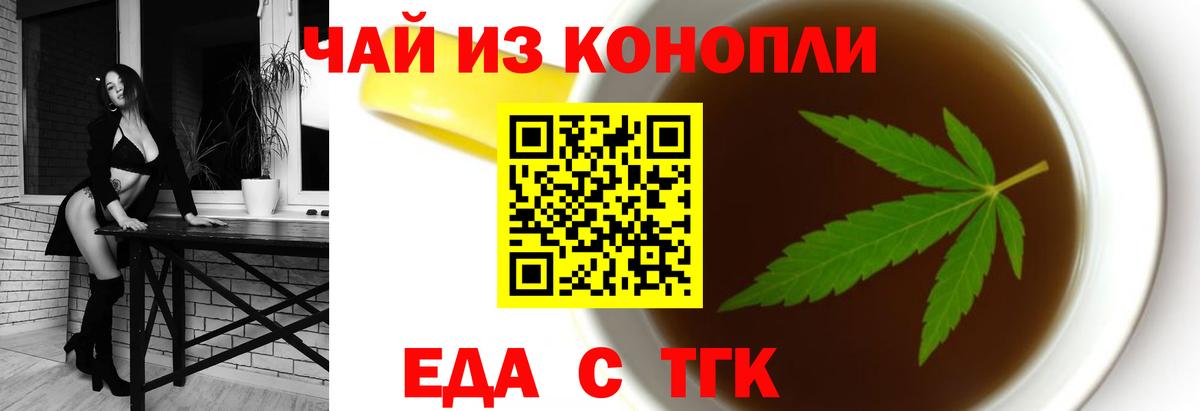 Карабулак  Cannafood марихуана  Вход с VPN 