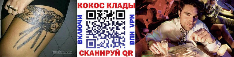 kraken ссылки  Карабулак  КОКАИН FishScale  купить  сайты 