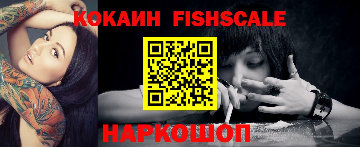КОКАИН 97% Карабулак