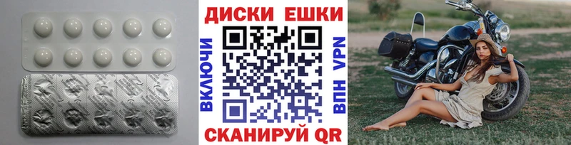 как найти закладки Карабулак ЭКСТАЗИ Cube