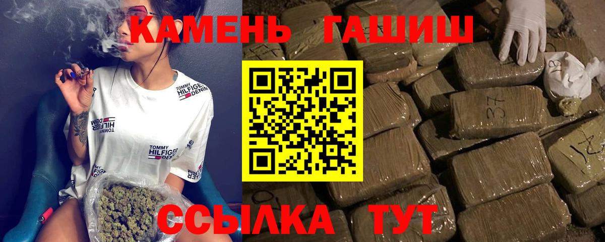 где продают   ГАШИШ индика сатива  Вход с VPN  ГАШИШ убойный  Карабулак 