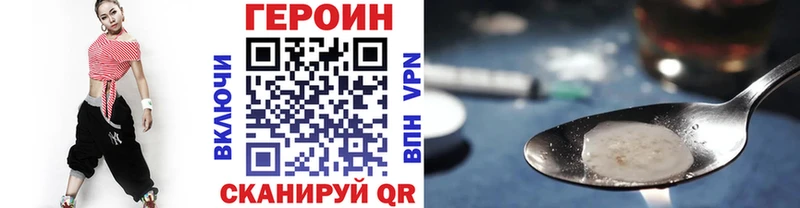 ГЕРОИН афганец  как найти наркотики  OMG зеркало  Карабулак 