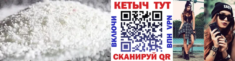 Кетамин VHQ  Карабулак 