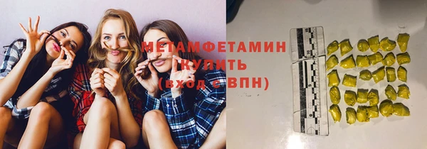 героин Абдулино