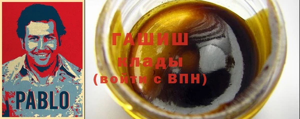 первитин Покачи