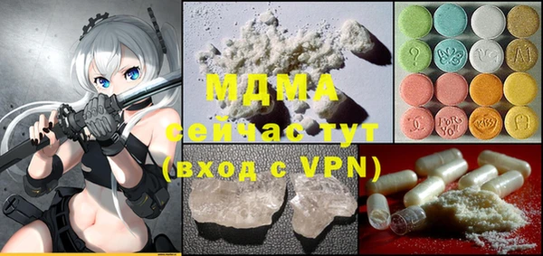 Альфа ПВП Алзамай