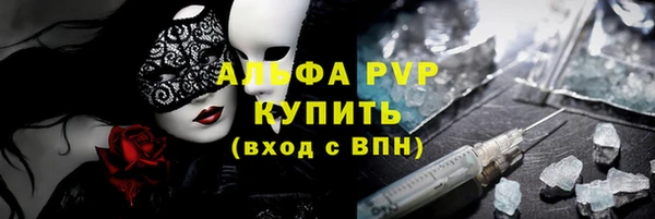 Альфа ПВП Алзамай