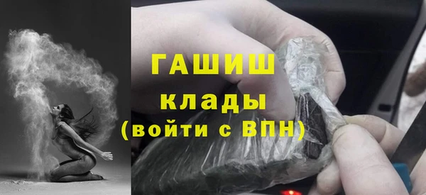 таблы Абинск