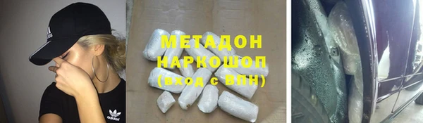 каннабис Абаза