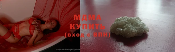 каннабис Абаза
