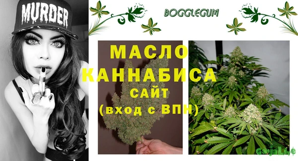 таблы Абинск