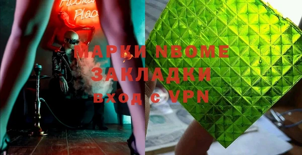 таблы Абинск