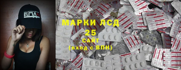 Альфа ПВП Алзамай