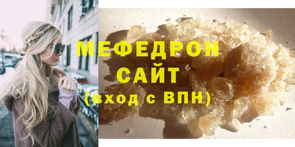 таблы Абинск