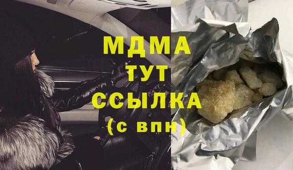 каннабис Абаза