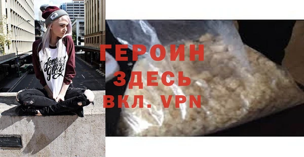 героин Абдулино