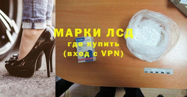 гашишное масло Покровск