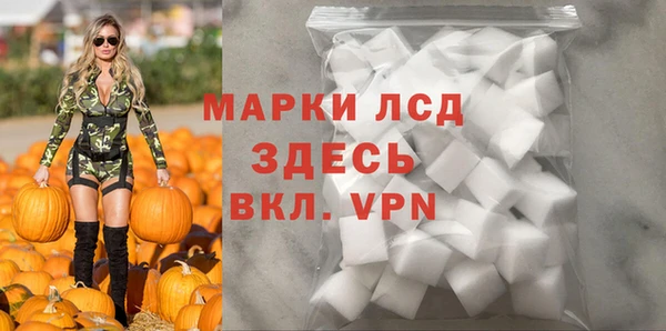 каннабис Абаза