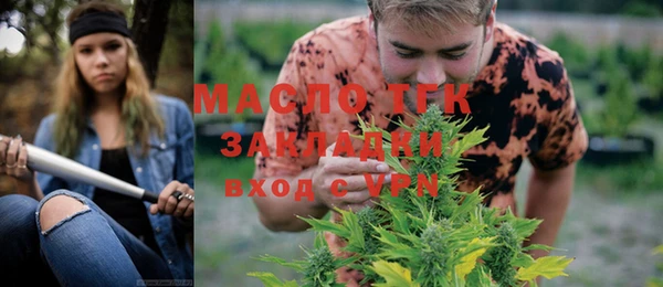 таблы Абинск