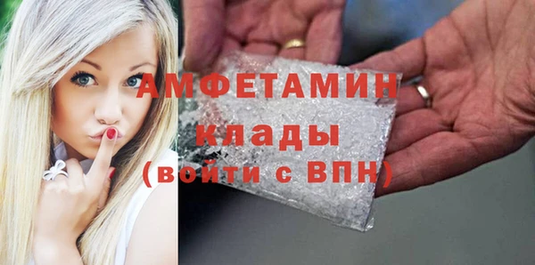 таблы Абинск