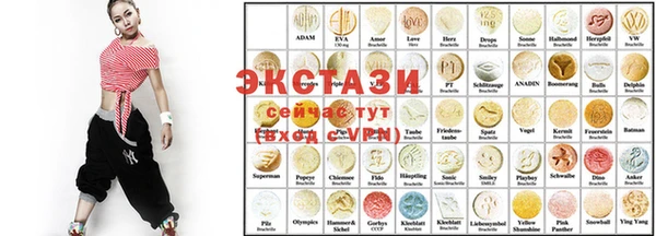 Альфа ПВП Алзамай