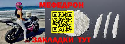 кристаллы Янаул