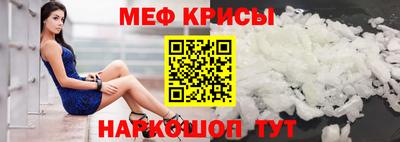стафф Ярославль
