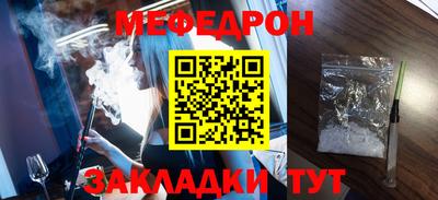 стафф Ярославль