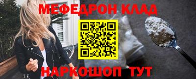 стафф Ярославль