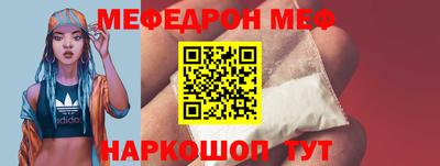 кристаллы Янаул
