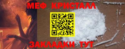 кристаллы Янаул