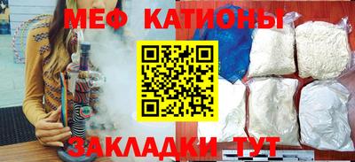 кристаллы Янаул