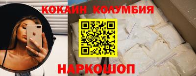 соль курить ск Ярцево