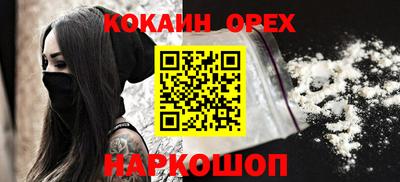 кристаллы Янаул