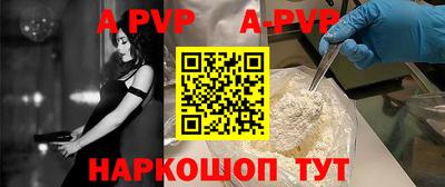 кристаллы Янаул