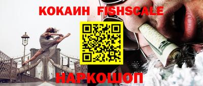 соль курить ск Ярцево