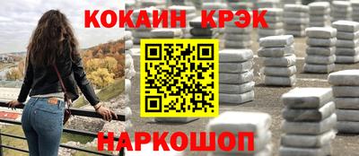 стафф Ярославль