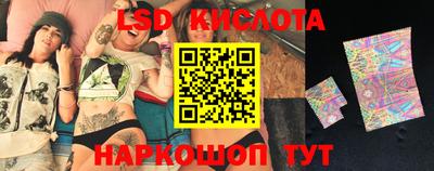 соль курить ск Ярцево