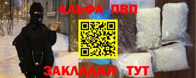 соль курить ск Ярцево