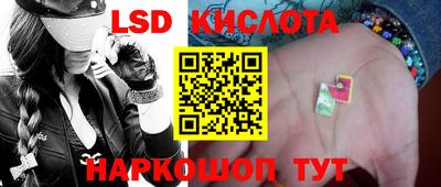 кристаллы Янаул