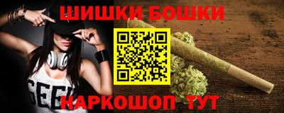 кристаллы Янаул