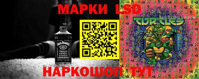 соль курить ск Ярцево