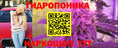 соль курить ск Ярцево
