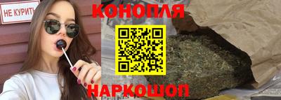 соль курить ск Ярцево
