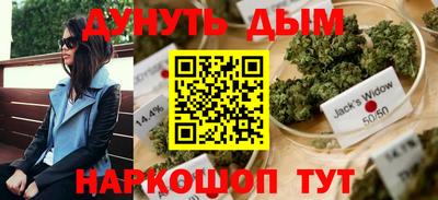 соль курить ск Ярцево