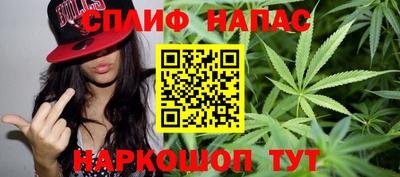соль курить ск Ярцево