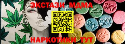 кристаллы Янаул