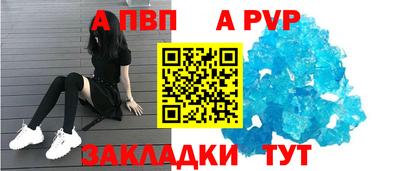 кристаллы Янаул