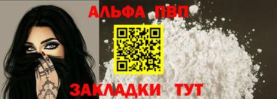 кристаллы Янаул